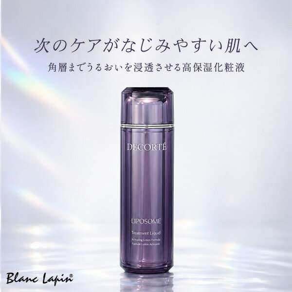 コーセー コスメデコルテ KOSE COSME DE