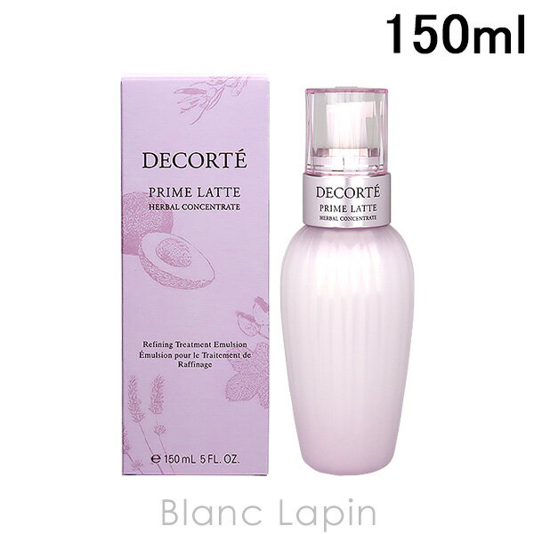 コーセー コスメデコルテ KOSE COSME DECORTE プリムラテハーバルミルク 150ml 