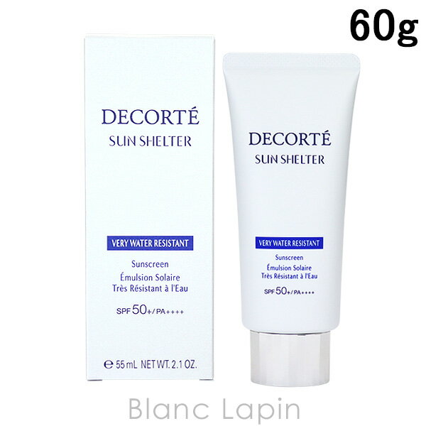 コーセー コスメデコルテ KOSE COSME DECORTE サンシェルターマルチプロテクションベリーウォーターレジスタント 60g [376494]
