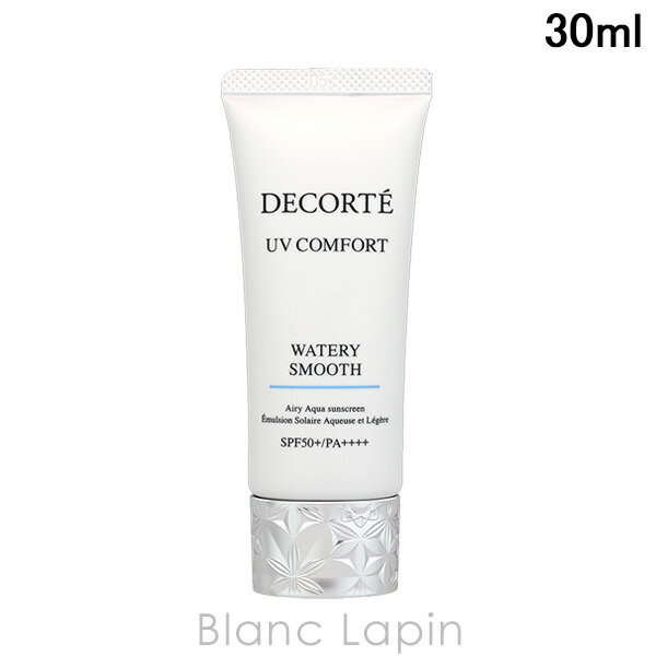 Rakuten - コーセー コスメデコルテ KOSE COSME DECORTE UV コンフォート ウォータリースムース SPF50+/PA++++ 30ml UVケア（フェイス） [624632]