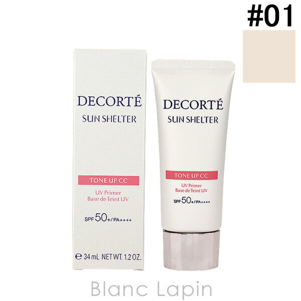 【並行輸入品】 コーセー コスメデコルテ KOSE/COSME DECORTE サンシェルタートーンアップCC #01 35g [372168]