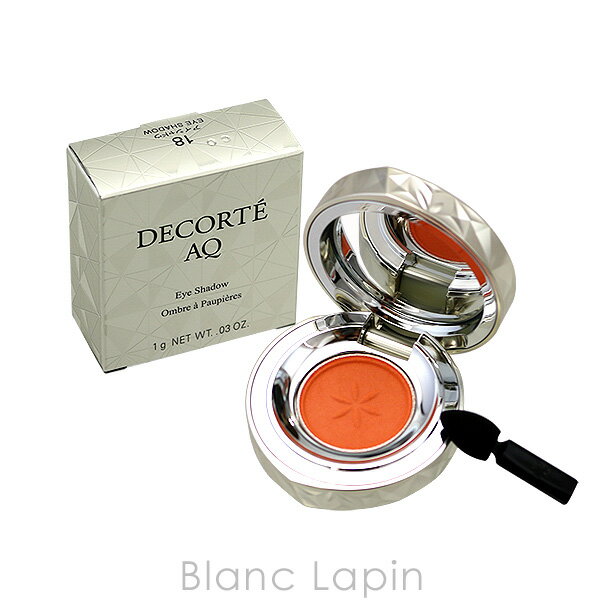 コーセー コスメデコルテ COSME DECORTE AQアイシャドウ #18 Apricot Orange M 1g [373929]【メール便可】