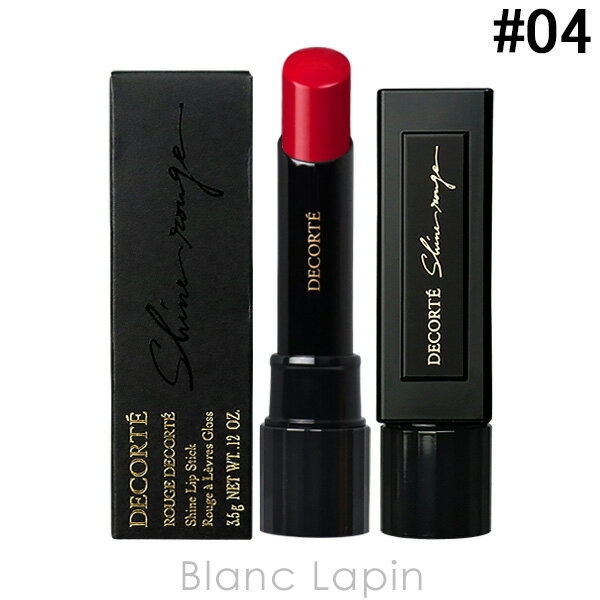 コーセー コスメデコルテ KOSE COSME DECORTE ルージュデコルテ #04 signature red 3.5g [375169]【メール便可】