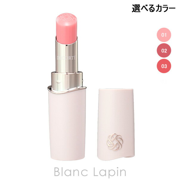 コーセー コスメデコルテ KOSE COSME DECORTE ルージュデコルテ ティント & プランプ 3.5g リップケア 選べるカラー