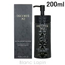 〔最大400円OFFクーポン配布中〕コーセー コスメデコルテ KOSE COSME DECORTE AQブースティングトリートメントヘアセラム 200ml [376777]