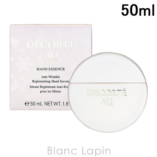 コーセー コスメデコルテ KOSE COSME DECORTE AQハンドエッセンス 50ml [375800]のサムネイル