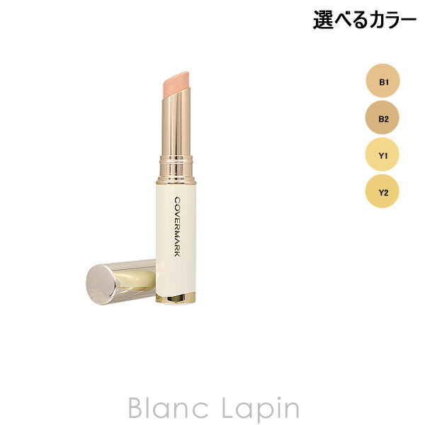 〔最大700円OFFクーポン配布中〕カバーマーク COVERMARK ブライトアップファンデーション 選べるカラーのサムネイル