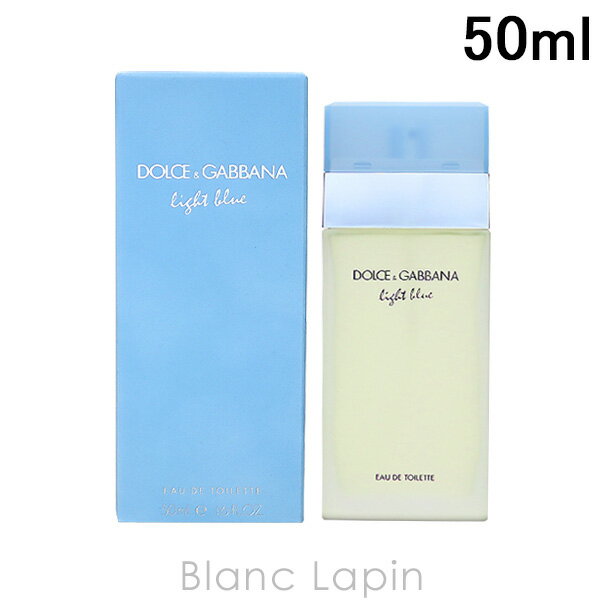 D＆G 〔最大400円OFFクーポン配布中〕ドルチェ＆ガッバーナ D&G ライトブルー EDT 50ml [180349/074313/020264/103210]