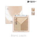デイジーク DASIQUE Vカットブレンディングシェーディング 13g フェイスカラー 選べるカラー