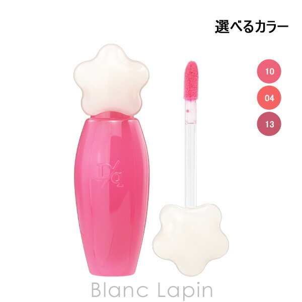 乐天商城 - デイジーク DASIQUE ピュアウォーターリップグロス 2.6g リップカラー 選べるカラー