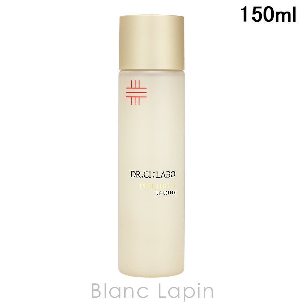 ドクターシーラボ Dr.CiLabo エンリッ