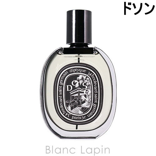 ディプティック DIPTYQUE ドソン EDP 75ml 425690/416346/406064