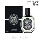 fBveBbN DIPTYQUE I[h~e EDP 75ml [425751/417640]