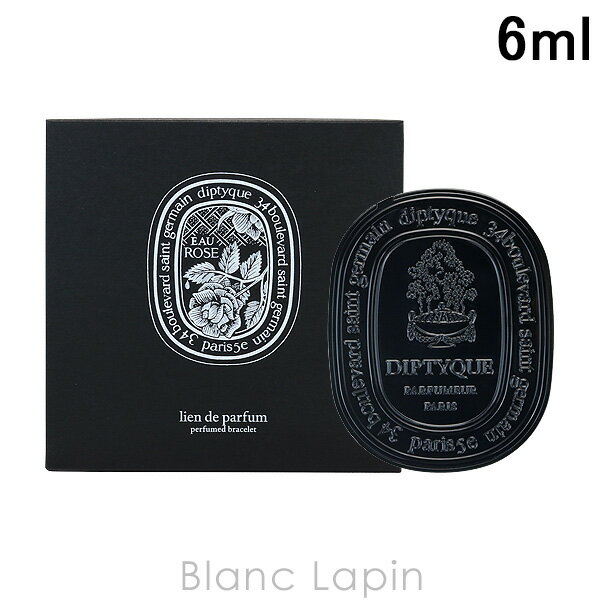 ディプティック DIPTYQUE プレタパルフュメフレグランスブレスレット オーローズ 6ml [418609]のサムネイル