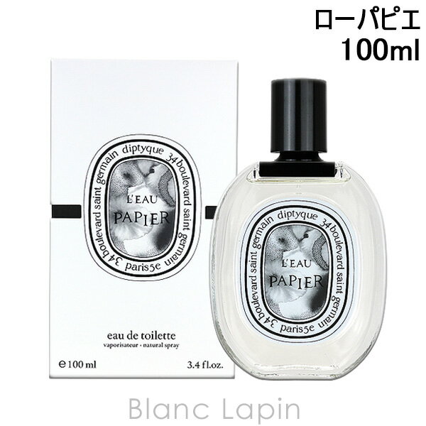 ディプティック DIPTYQUE ローパピエ EDT 100ml フレグランス ユニセックス 香水 [450081]