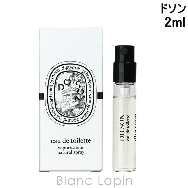 Amazon | 【DIPTYQUE（ディプティック) 】ドソン (オード