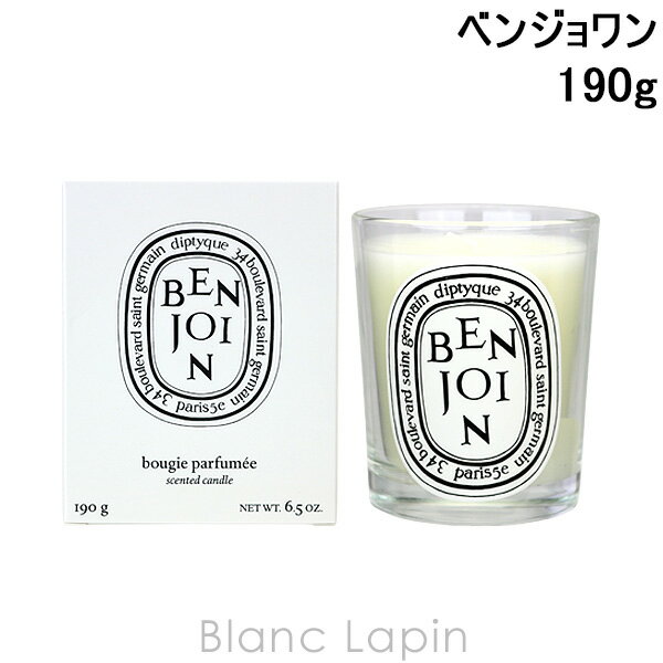 ディプティック DIPTYQUE キャンドル ベンジョワン 190g [408617]のサムネイル