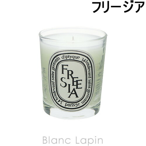 ディプティック DIPTYQUE キャンドル フリージア 190g [442314/400192]のサムネイル