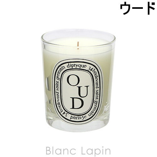 ディプティック DIPTYQUE キャンドル ウード 190g [409799]のサムネイル
