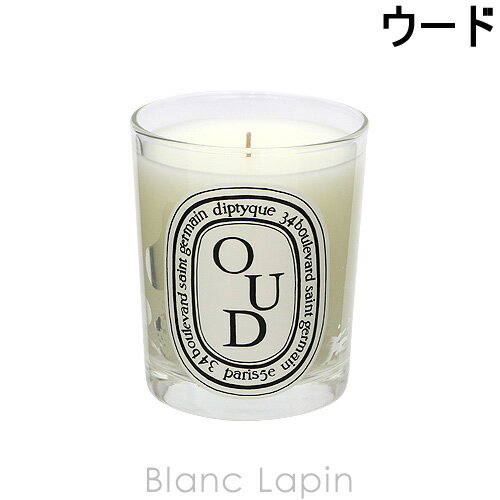 diptyque ディプティック DIPTYQUE キャンドル ウード 190g [409799]