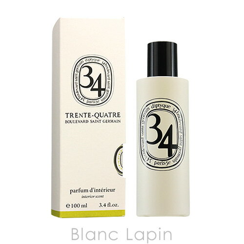 ディプティック DIPTYQUE ルームスプレー サンジェルマン34 100ml [406620]のサムネイル