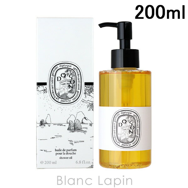 〔最大400円OFFクーポン配布中〕ディプティック DIPTYQUE シャワーオイル ドソン 200ml [441935/413680]