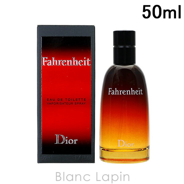 クリスチャンディオール Dior ファーレンハイト EDT 50ml [012189]