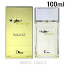 〔最大700円OFFクーポン配布中〕クリスチャンディオール Dior ハイヤーエナジー EDT 100ml [574656]