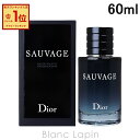 〔最大800円OFFクーポン配布中〕クリスチャンディオール Dior ソヴァージュ EDT 60ml [250153]