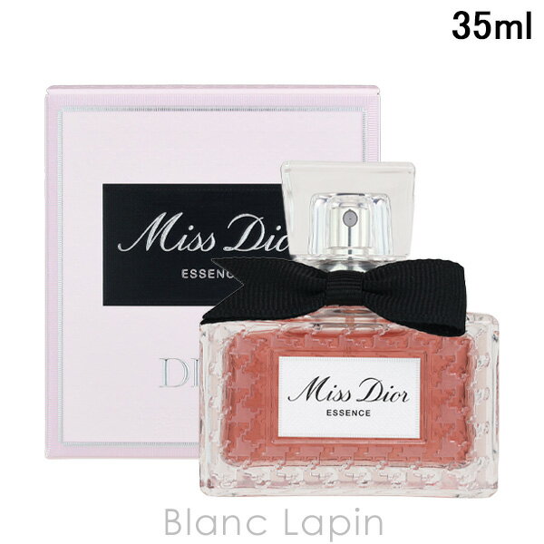 クリスチャンディオール Dior ミスデ