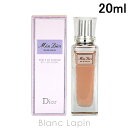 〔最大700円OFFクーポン配布中〕クリスチャンディオール Dior ミスディオール EDP ローラーパール 20ml [627276]