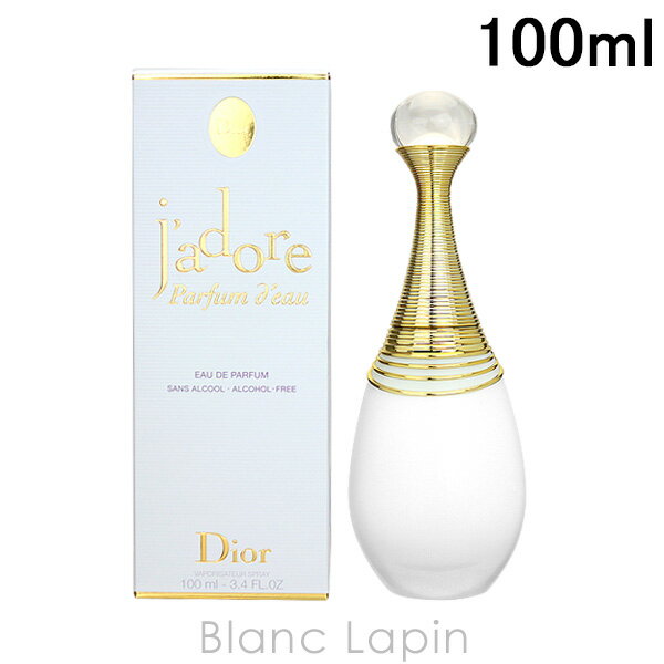 クリスチャンディオール Dior ジャドールパルファンドー EDP 100ml フレグランス女性用 