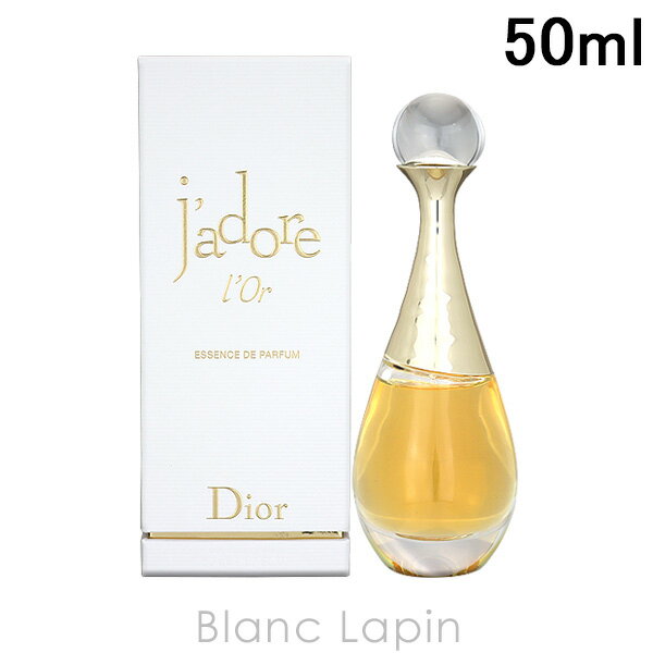 クリスチャンディオール Dior ジャドールロー 50ml [664653]