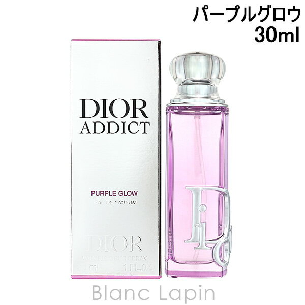 楽天市場】ディオール アディクト（香水・フレグランス｜美容・コスメ