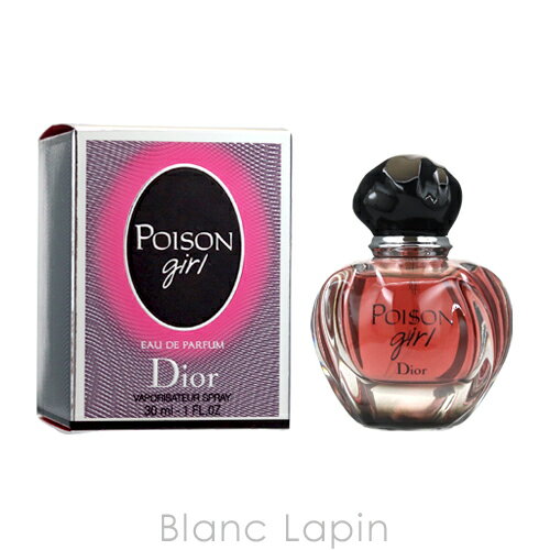 クリスチャンディオール Dior プワゾンガール EDP 30ml [293822]