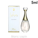 〔最大500円OFFクーポン配布中〕【ミニサイズ】 クリスチャンディオール Dior ジャドール EDP 5ml [407236/084734]