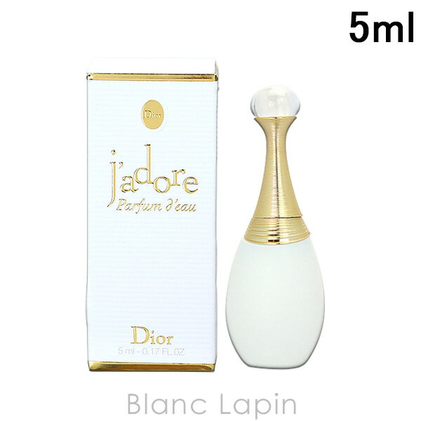 6/1(土)限定！エントリーで全品最大P6倍 クリスチャンディオール Dior ジャドールパルファンドー EDP 5ml 