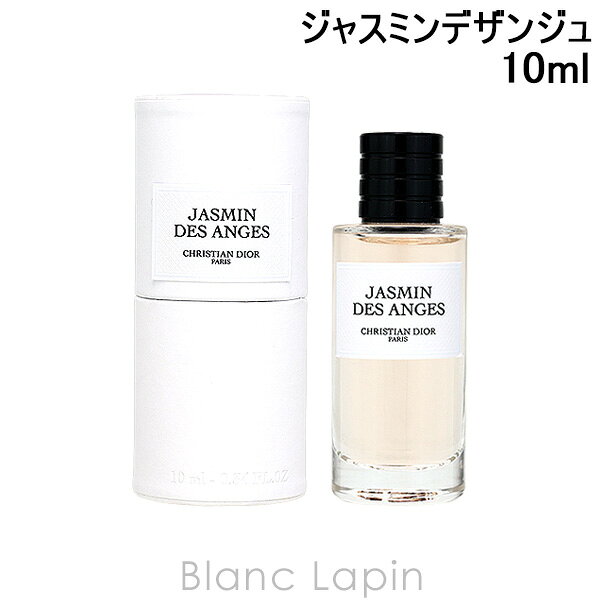 楽天市場】dior ジャスミン デ ザンジュ（香水・フレグランス