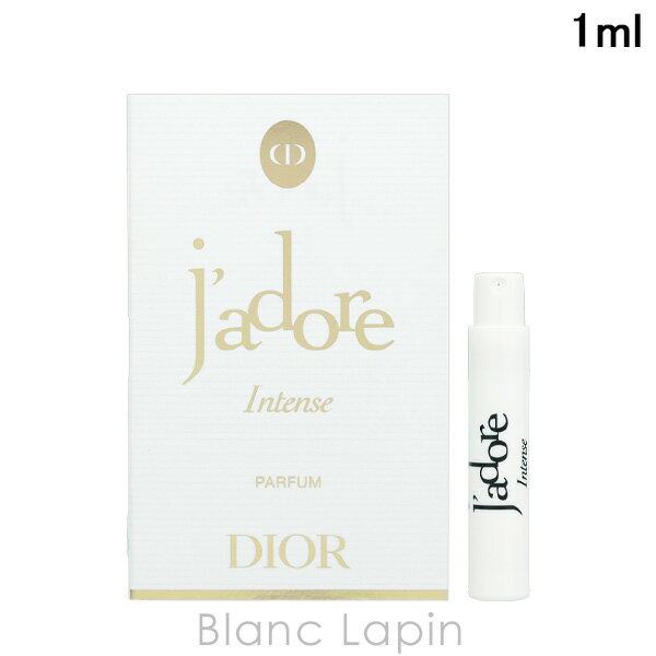 【ミニサイズ】 クリスチャンディオール Dior ジャドール インテンス P 1ml ミニフレグランス ミニ香水 [774024]
