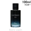 〔最大800円OFFクーポン配布中〕【テスター】 クリスチャンディオール Dior ソヴァージュ P 100ml [094168]