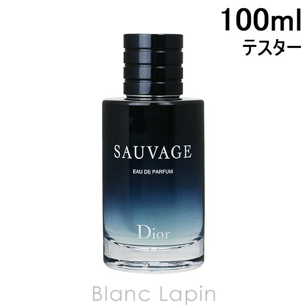 【テスター】 クリスチャンディオール Dior ソヴァージュ EDP 100ml [097312]