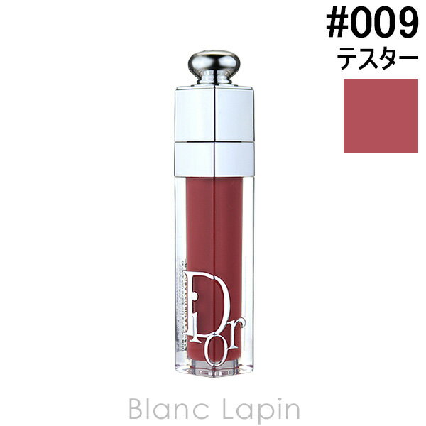 【テスター】 クリスチャンディオール Dior ディオールアディクトリップマキシマイザー #009 インテンス ローズウッド 6ml [096025]