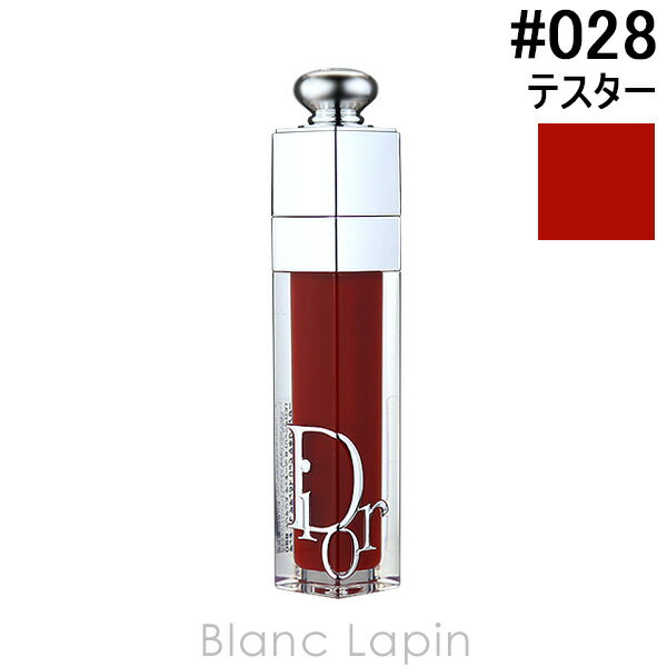 【テスター】 クリスチャンディオール Dior ディオールアディクトリップマキシマイザー #028 インテンス ディオール8 6ml [096018]