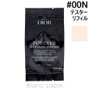 【テスター】 クリスチャンディオール Dior ディオールスキンフォーエヴァーグロウクッション リフィル #00N 13g [096902]