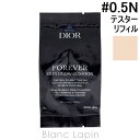 〔最大400円OFFクーポン配布中〕【テスター】 クリスチャンディオール Dior ディオールスキンフォーエヴァーグロウクッション リフィル #0.5N 13g [087726]