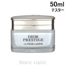 〔最大800円OFFクーポン配布中〕【テスター】 クリスチャンディオール Dior プレステージホワイトラクレームルミエールN 50ml [098265]