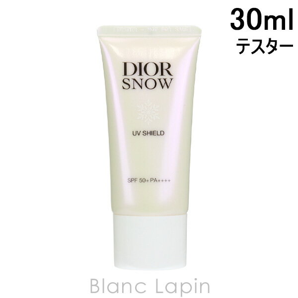 【テスター】 クリスチャンディオール Dior ディオールスノーUVシールド50＋ 30ml [099163]