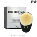 【2/19~2/23限定！エントリーで最大P10倍】クリスチャンディオール Dior バックステージフェイスブラシ [521024]