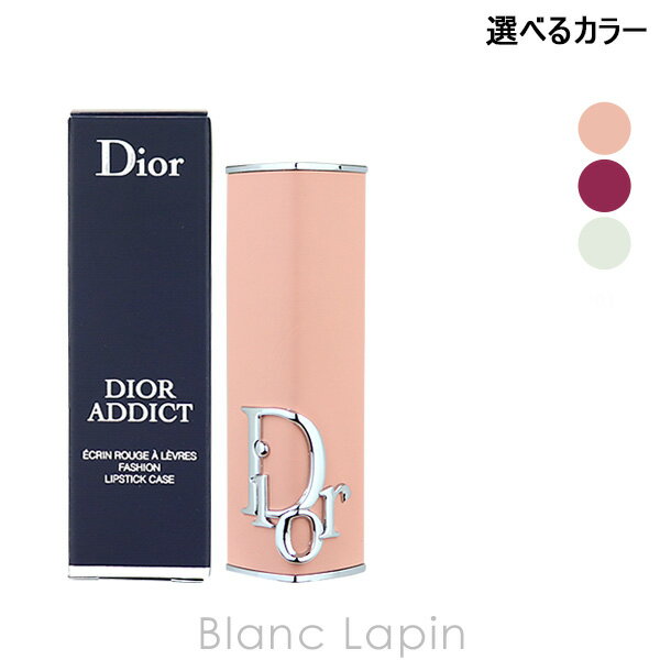 クリスチャンディオール Dior ディオールアディクトクチュールリップスティックケース 選べるカラー