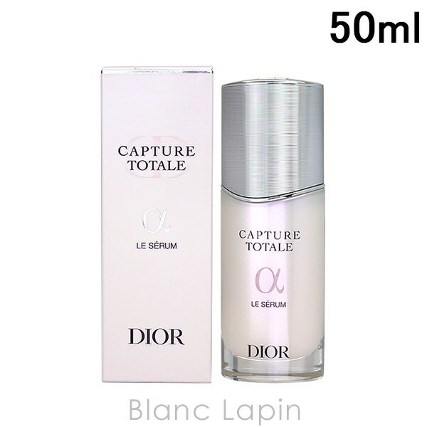 〔最大400円OFFクーポン配布中〕クリスチャンディオール Dior カプチュールトータルルセラム 50ml [624008]